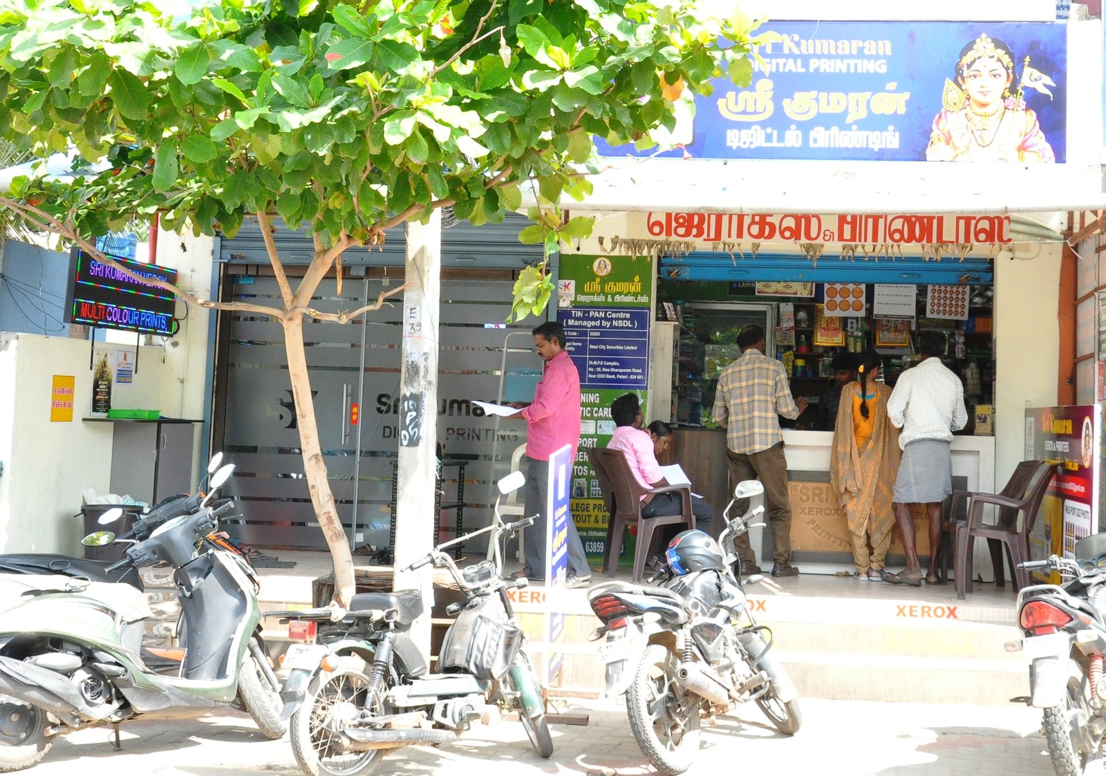 Sri Kumaran Xerox and Printers