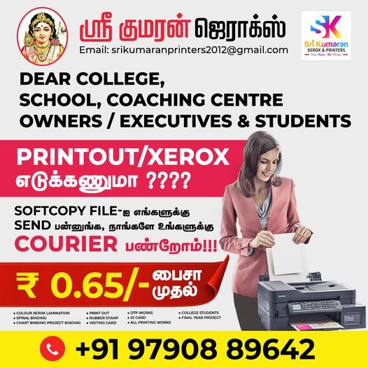 Special offer